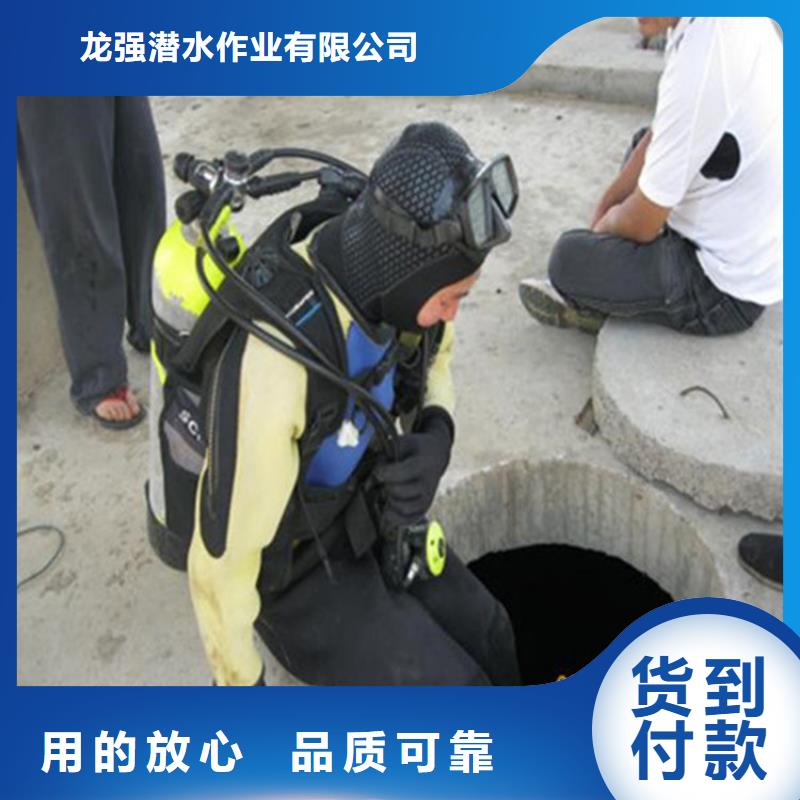 济南市专业水下打捞队-本地潜水打捞水下搜救团队