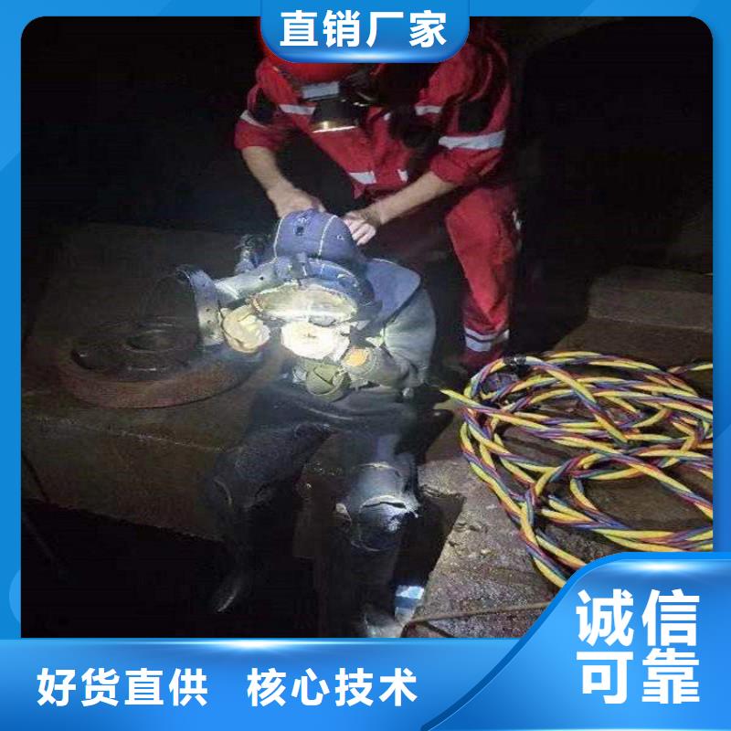 白下区蛙人打捞队-承接各种水下工程