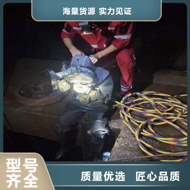 无锡市潜水打捞-承接各种水下作业