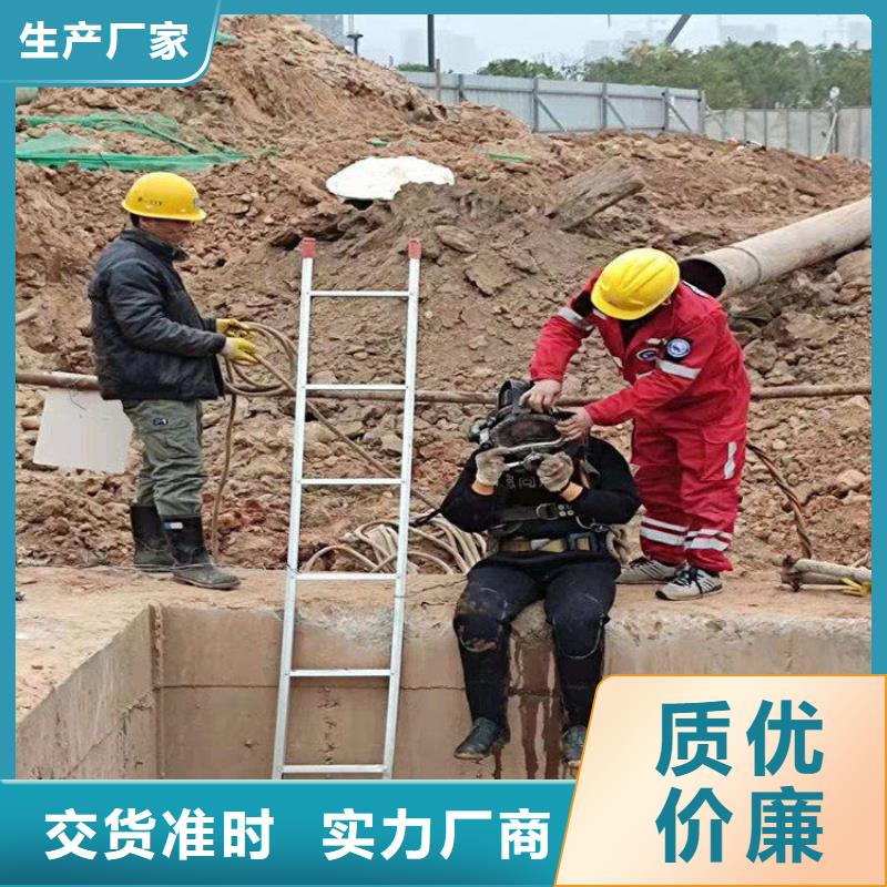 抚顺市救援打捞公司-承接水下施工服务