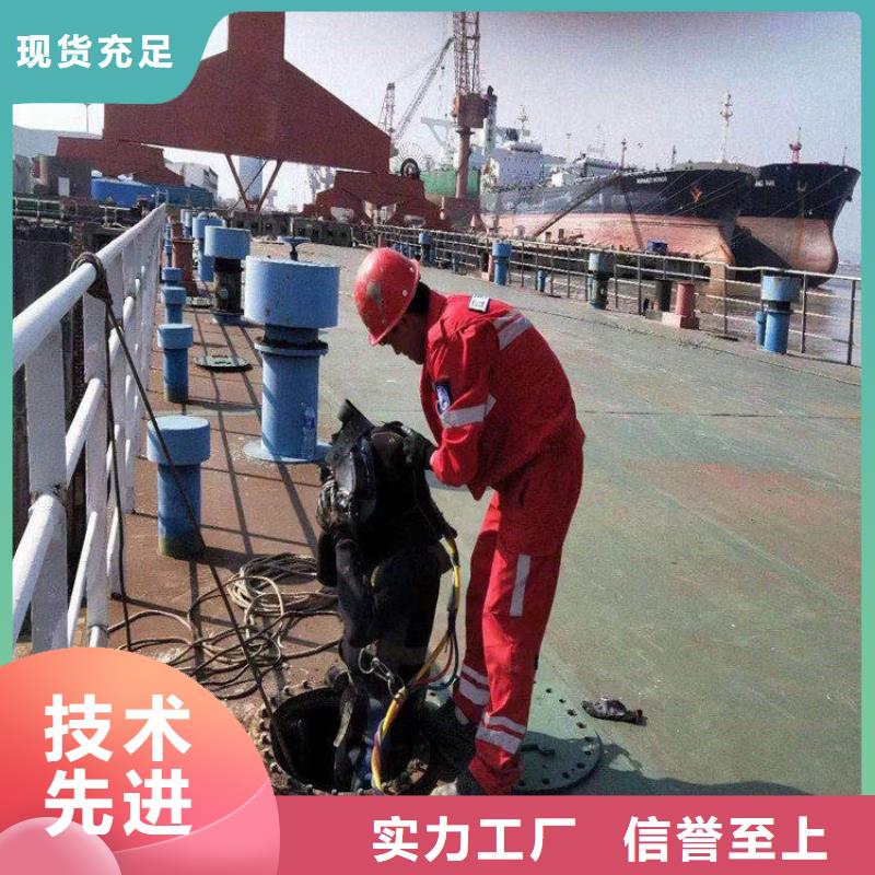 慈溪市水下打捞公司-承接各种水下工程