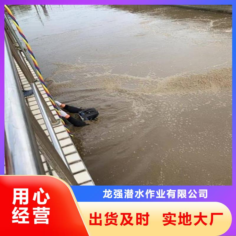 乌鲁木齐市打捞队:乌鲁木齐市<水下打捞金项链>