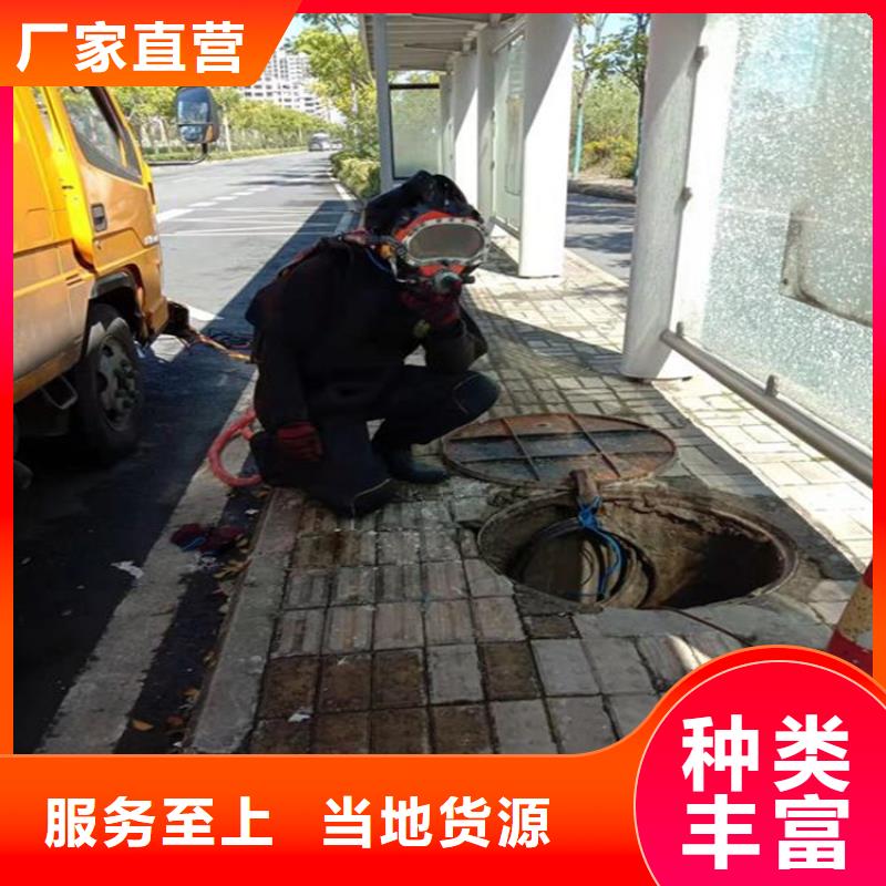 新乡市蛙人水下作业服务:新乡市<水下打捞锚>