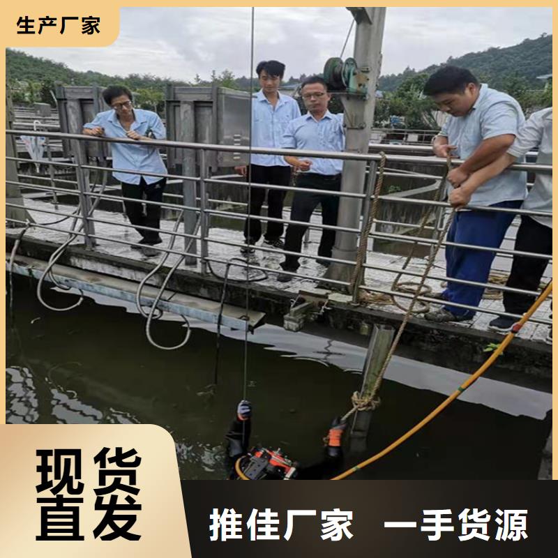 济南市水下拆除安装公司:济南市<水下打捞金手镯>