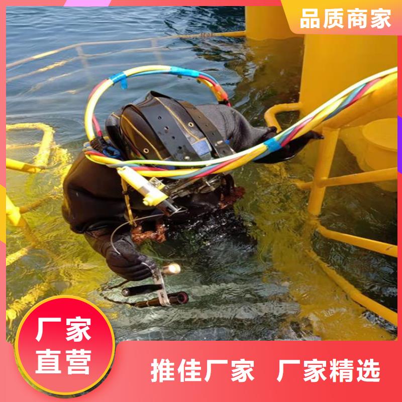 济南市水下拆除安装公司:济南市<水下打捞金手镯>