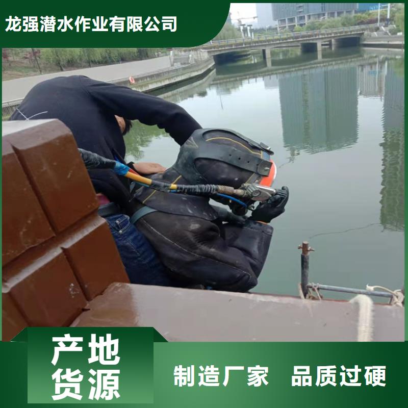 蚌埠市专业潜水队-欢迎您的来电