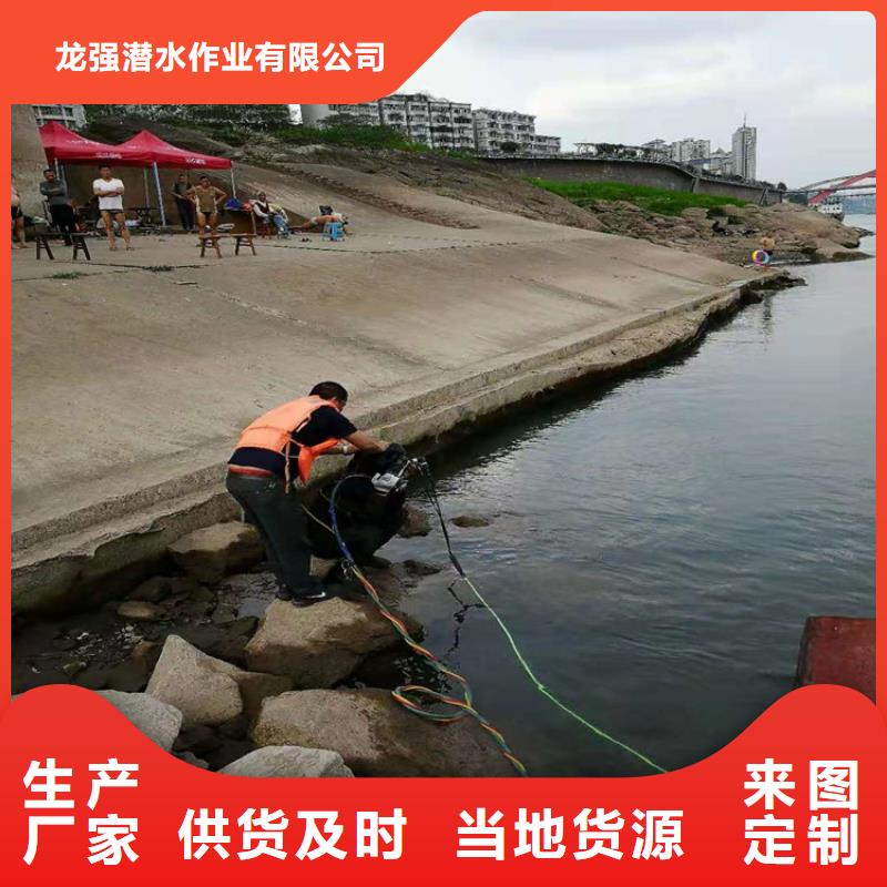 诸暨市打捞队-承接各种水下工程