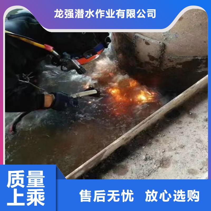 齐齐哈尔市水下打捞公司-承接各种水下工作