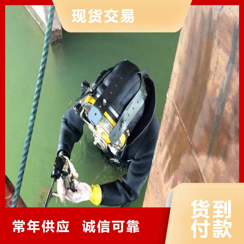 蚌埠市专业潜水队-欢迎您的来电