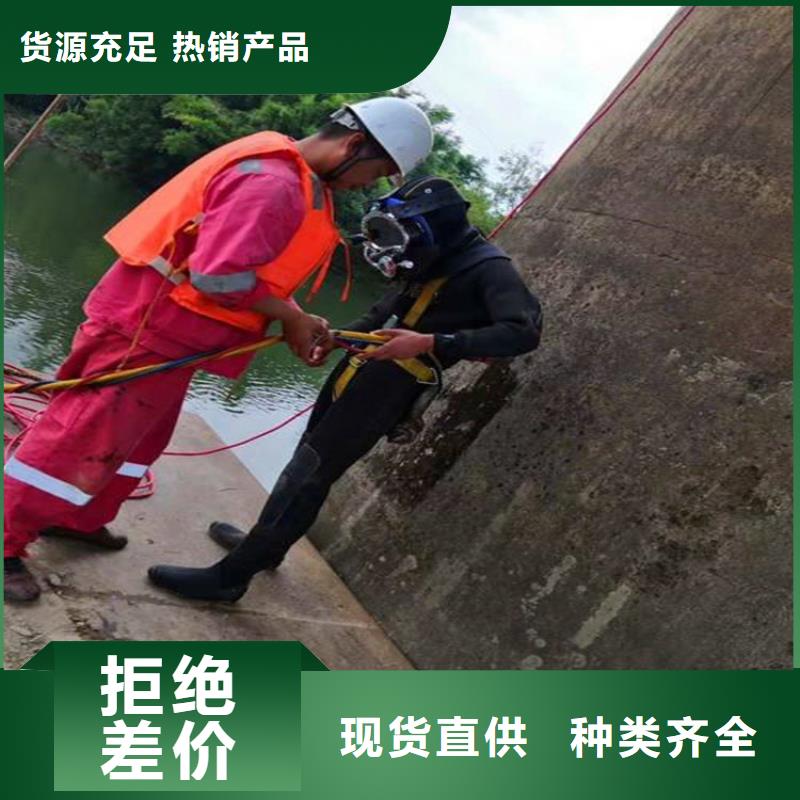 诸暨市打捞队-承接各种水下工程