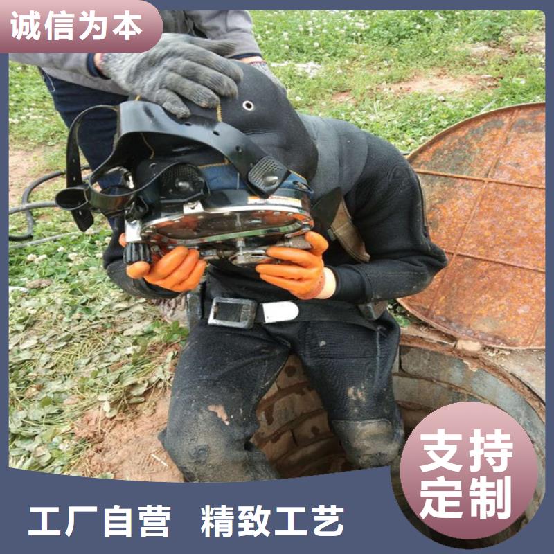 商洛市潜水员打捞服务:商洛市<水下堵漏>