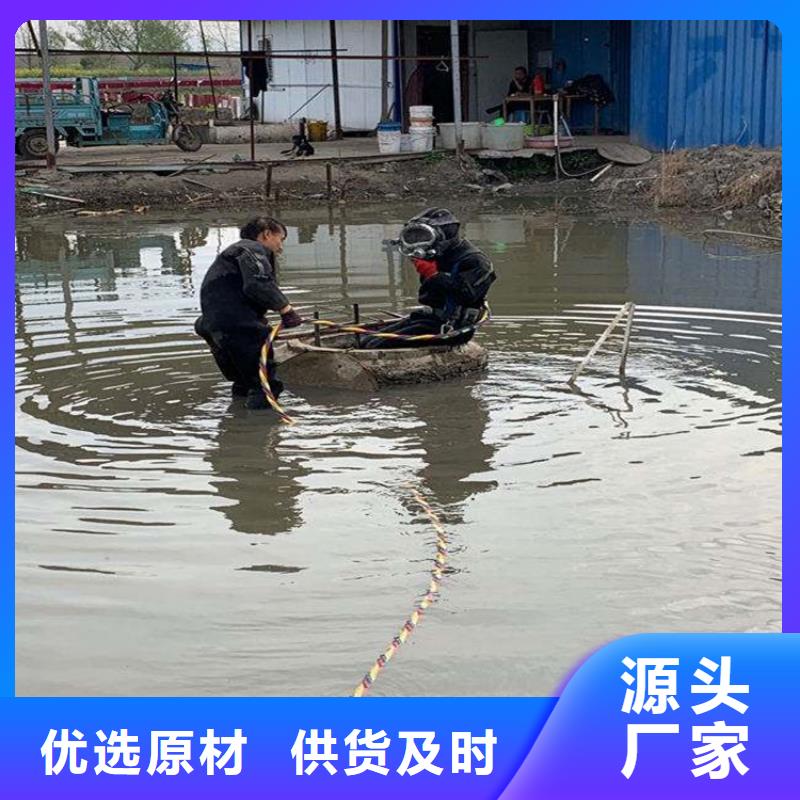 咸阳市打捞救援:咸阳市<水下打捞金戒指>