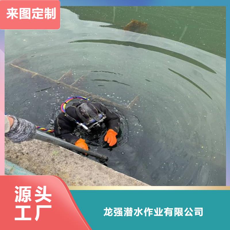 芜湖市市政污水管道封堵公司-本地潜水作业施工单位