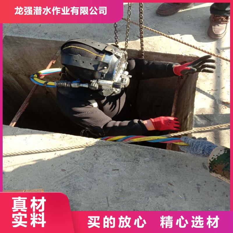 滁州市蛙人水下作业服务:滁州市<蛙人服务>