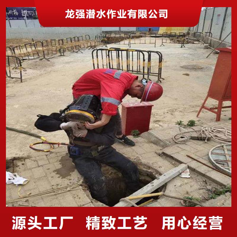 芜湖市市政污水管道封堵公司-本地潜水作业施工单位