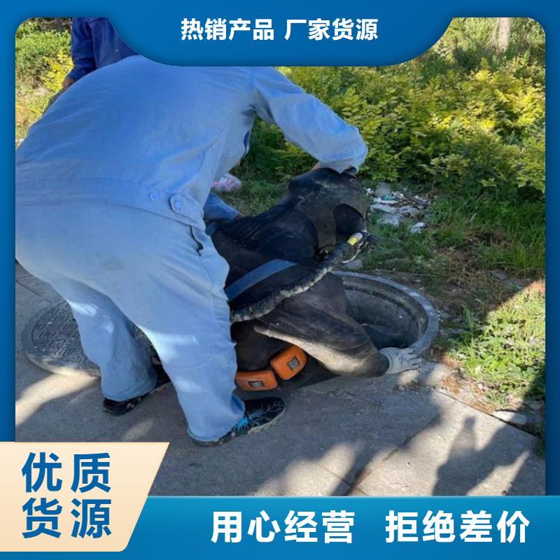 大丰市污水管道气囊封堵公司——诚实守信单位_桂林资讯中心
