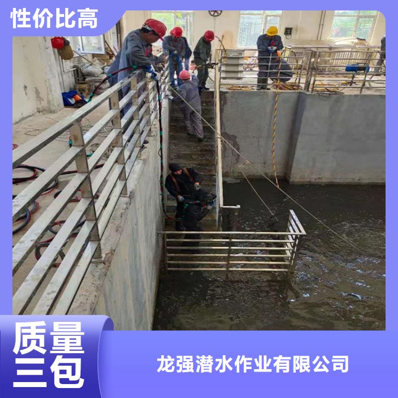 {龙强}南京市水下作业公司-承接各种水下打捞服务团队