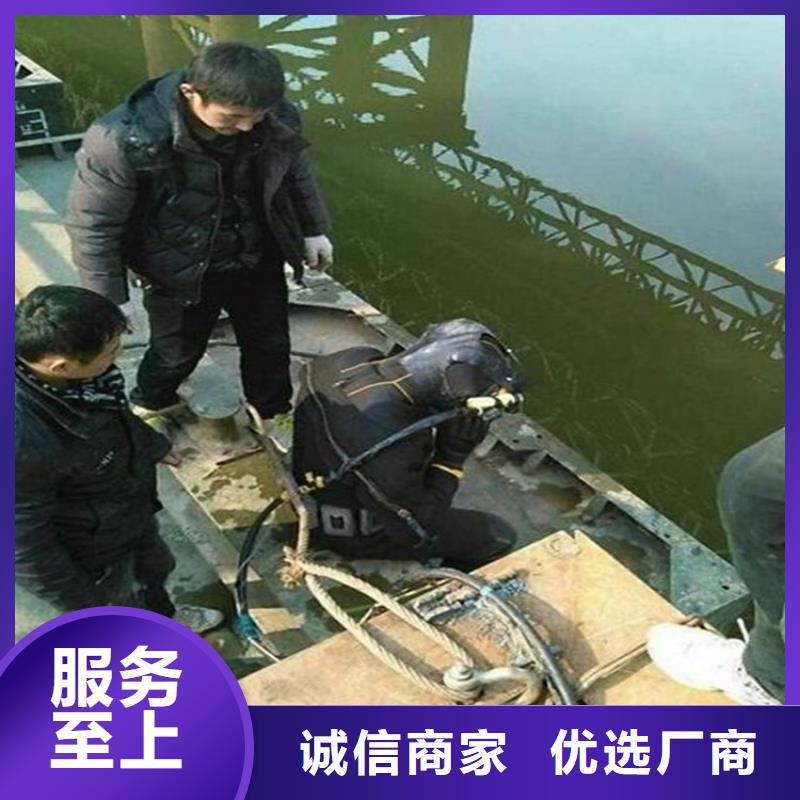 锦州市水下打捞队-提供各种水下施工_产品案例