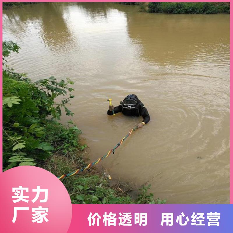 武汉市水下服务公司-本地水下打捞救援队伍_产品中心