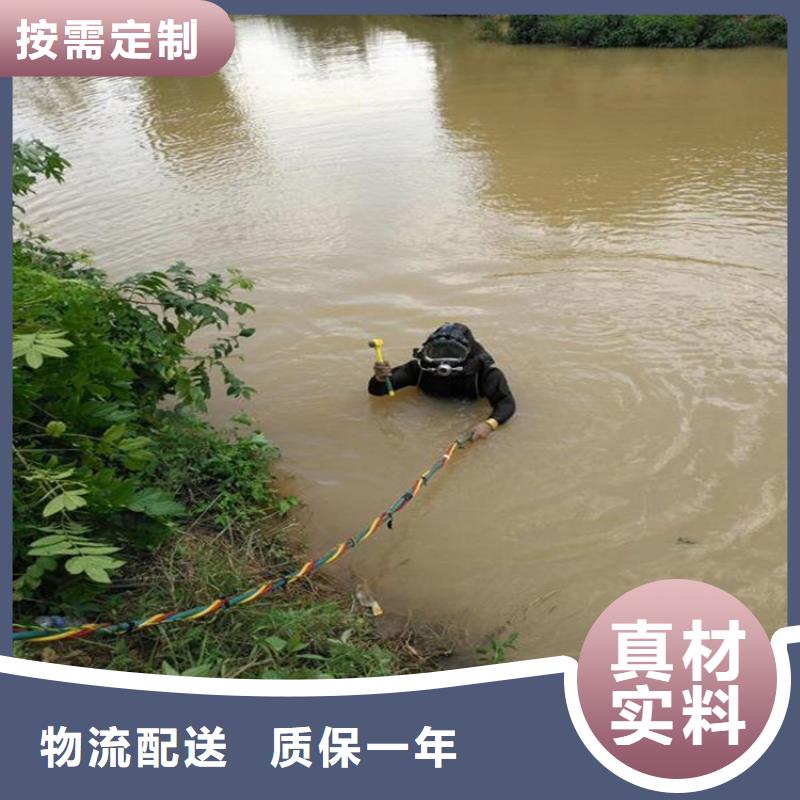 {龙强}南京市水下作业公司-承接各种水下打捞服务团队