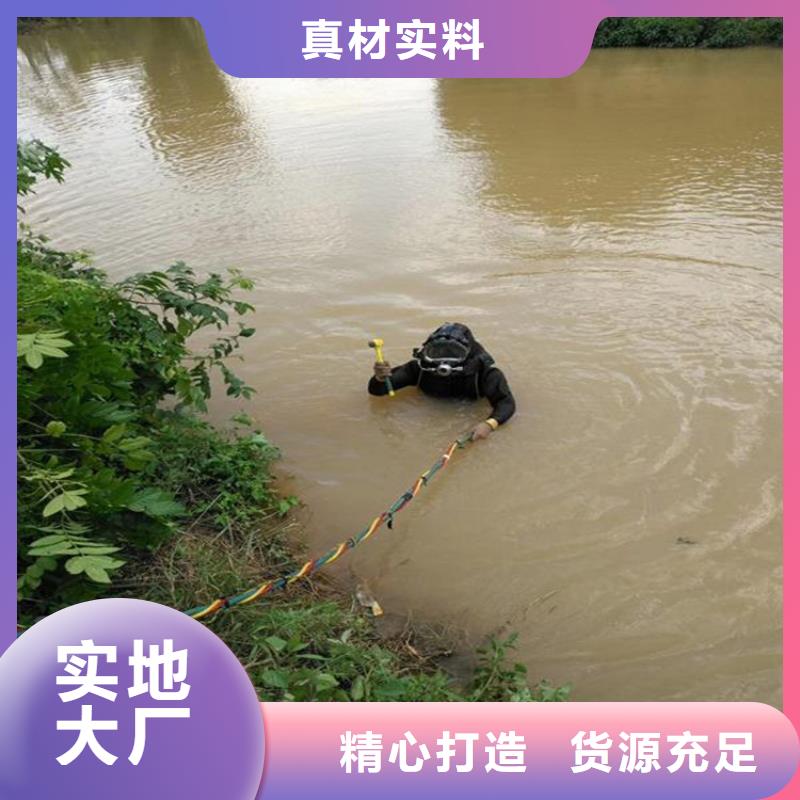 <龙强>平湖市水下打捞队 潜水作业施工单位
