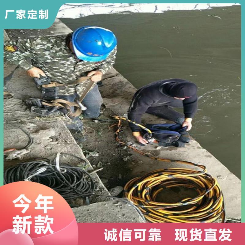 江阴市水下打捞队(水库堵漏水下施工/专业打捞队)