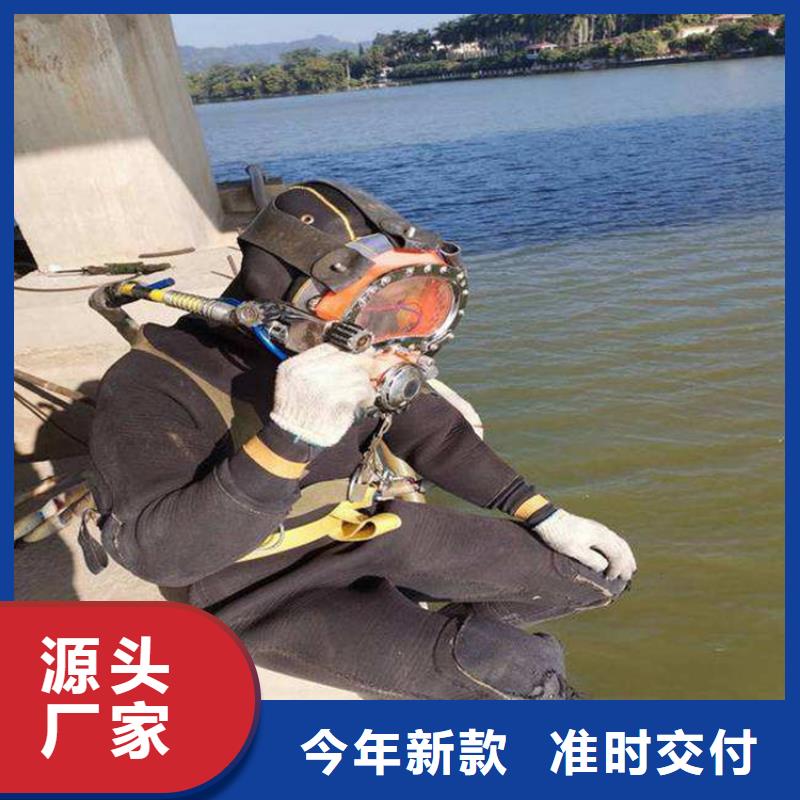 徐州市水下打捞手机公司(水下施工/专业打捞队)