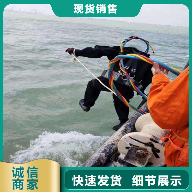 张家港市水下救援队(水下打捞物证/专业打捞队)