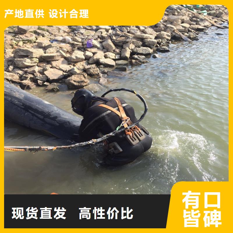 郑州市水下切割公司-本市专业潜水施工团队