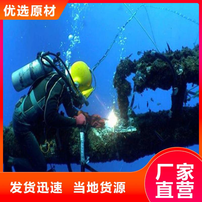 丹阳市潜水员打捞队-水下施工队
