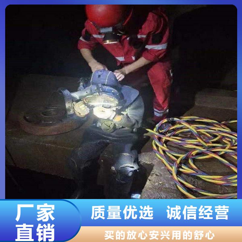 庆阳市蛙人打捞公司(水库堵漏水下施工/专业打捞队)