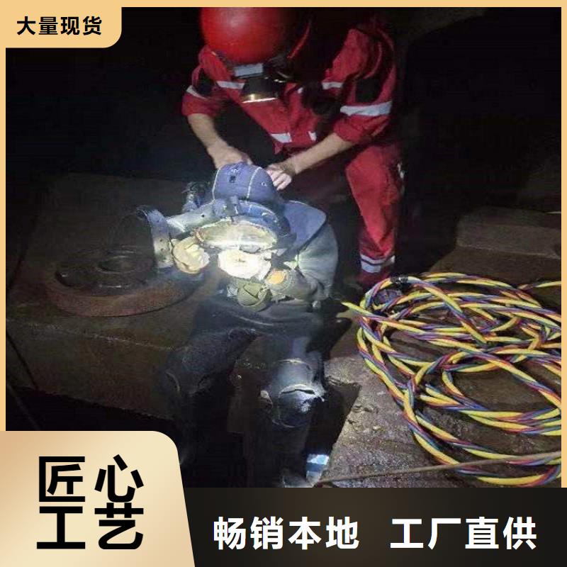 宁波市潜水员水下作业服务-当地潜水打捞队伍