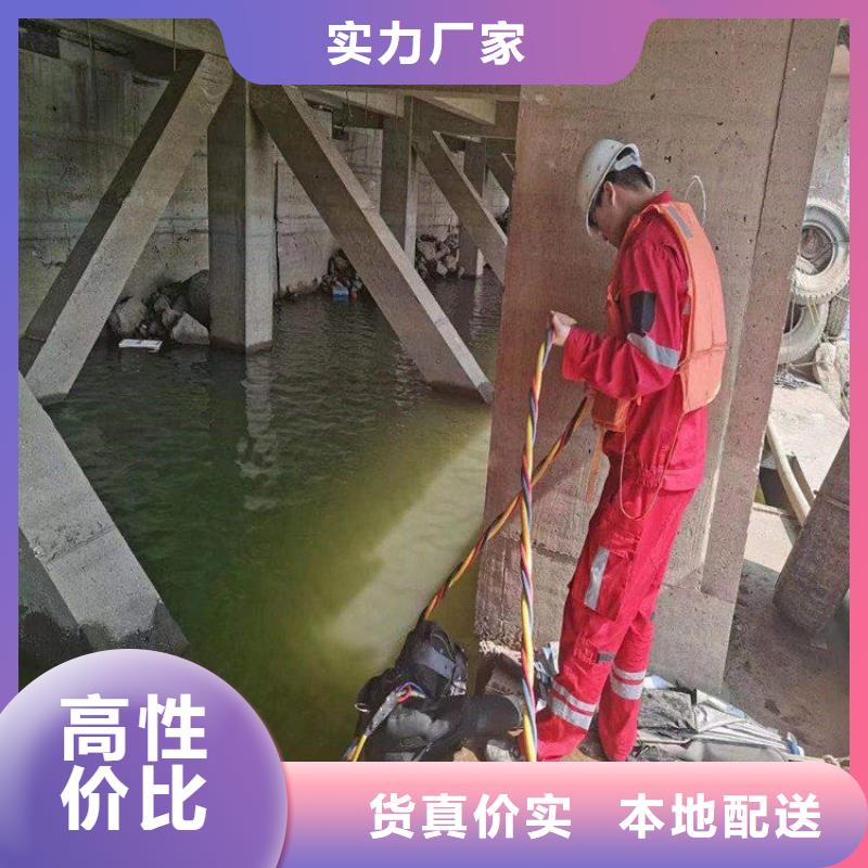 水下封堵公司-打捞施工团队经验丰富