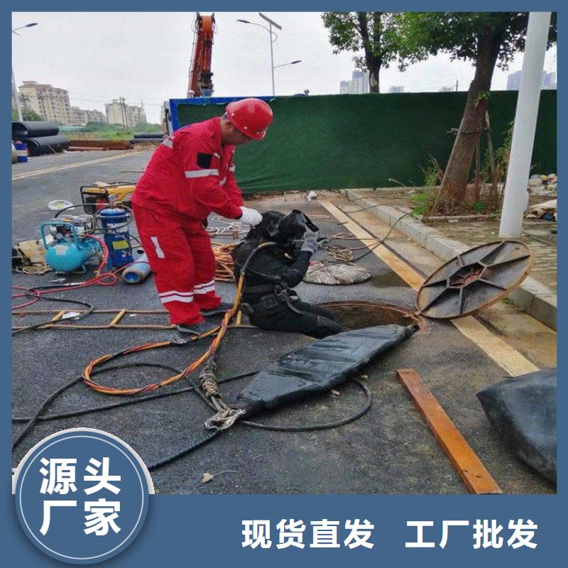 郑州市水下切割公司-本市专业潜水施工团队