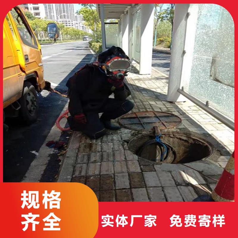 柳州市蛙人打捞队-承接各种水下工程