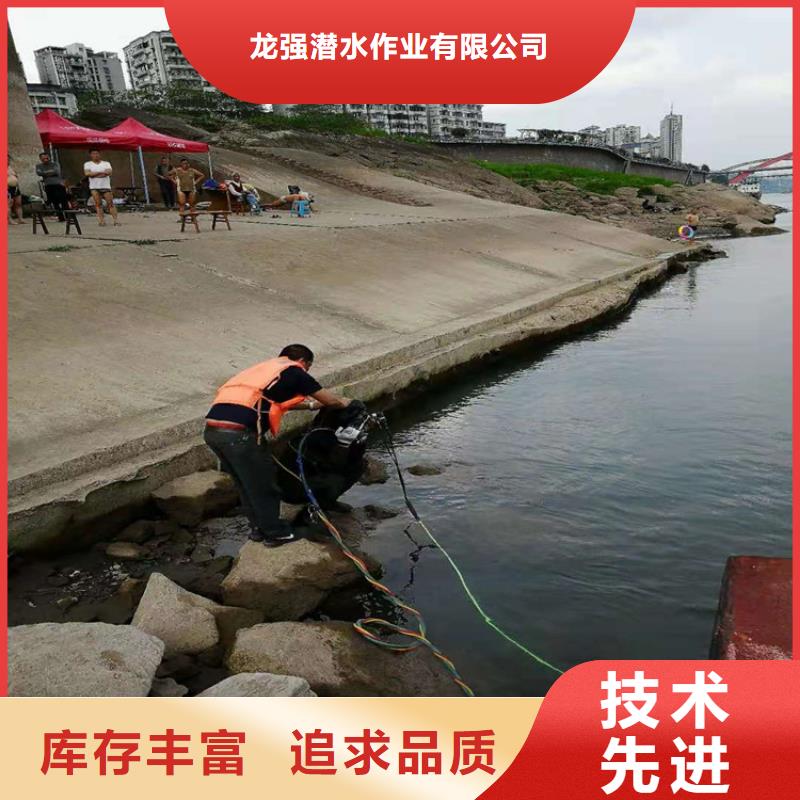 汉中市打捞公司承接各种水下作业