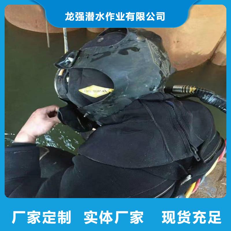 合肥市打捞公司-承接各种水下工程