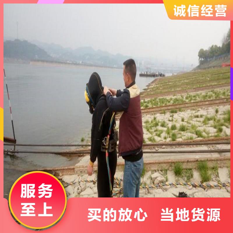 衢州市蛙人水下作业服务-水下施工团队