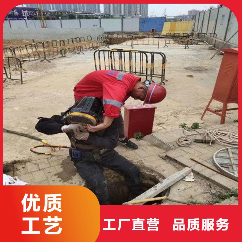 临沂市蛙人打捞队-承接各类水下施工