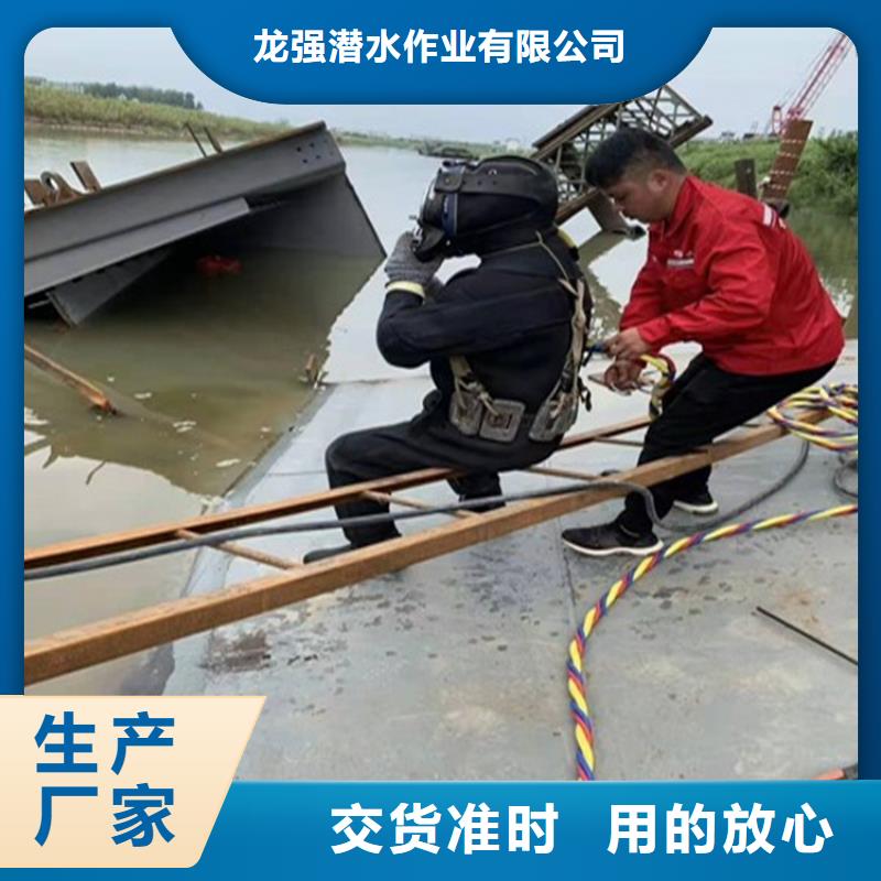 泰州市水下封堵公司-本地全市打捞救援队伍