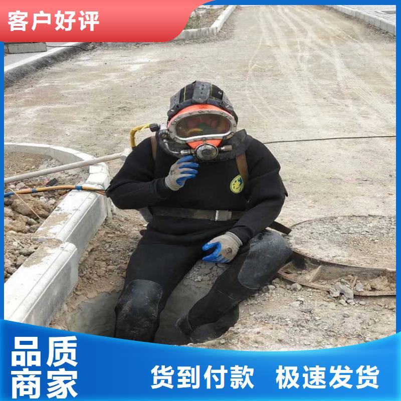 南京市水下打捞公司(水下钢板切割/专业打捞队)
