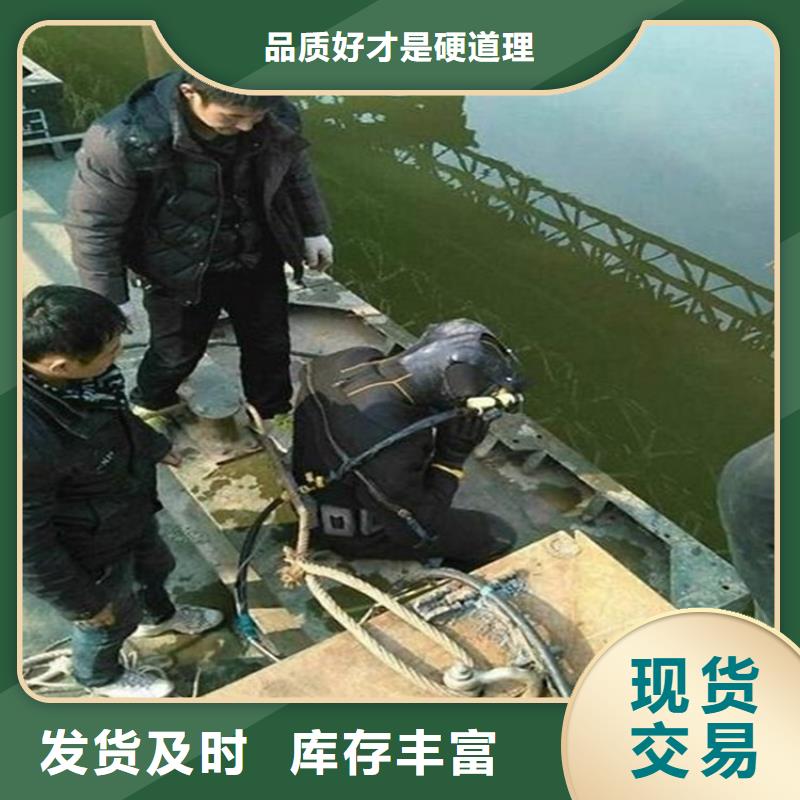 济南市水下封堵公司-承接水下施工服务