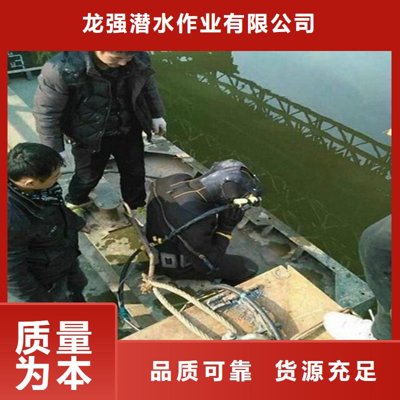 宁波市水下打捞作业公司-水下施工团队