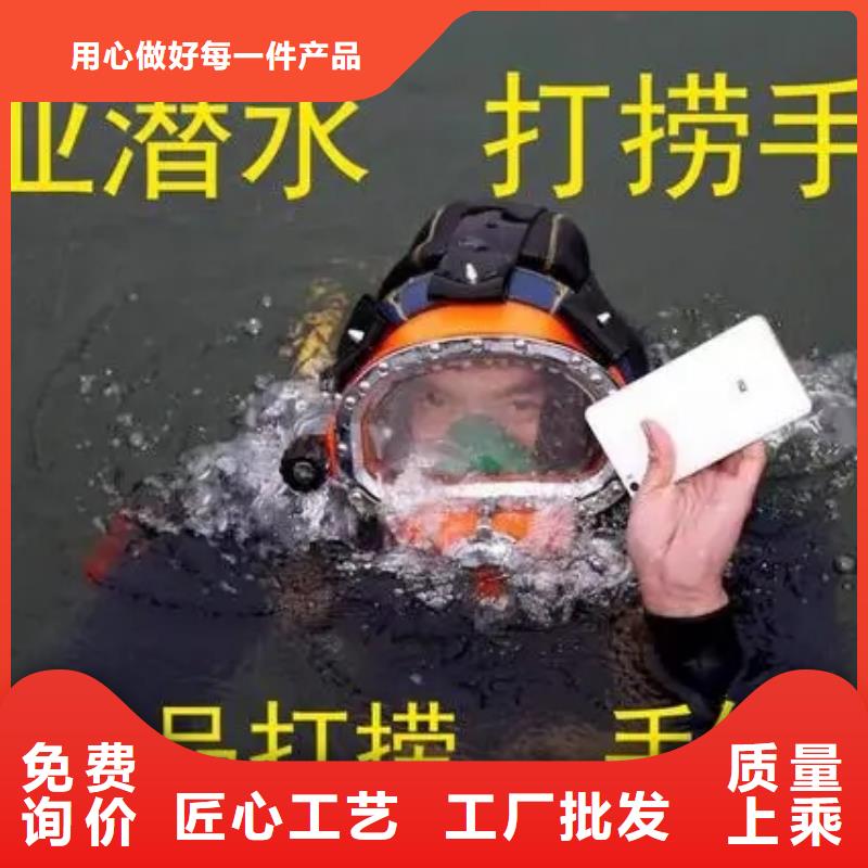 【龙强】济南市打捞队(水下施工/专业打捞队)