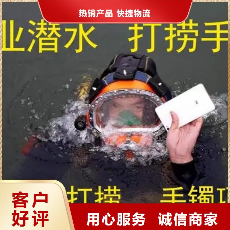 <龙强>焦作市潜水员打捞队-水下搜救队伍