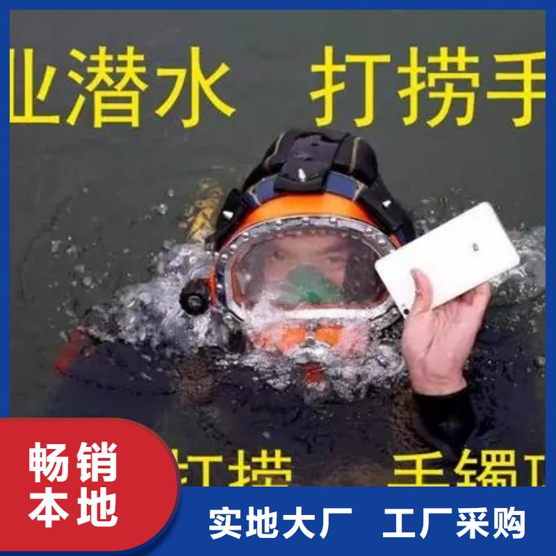 [龙强]临汾市蛙人打捞队-水下搜救队伍