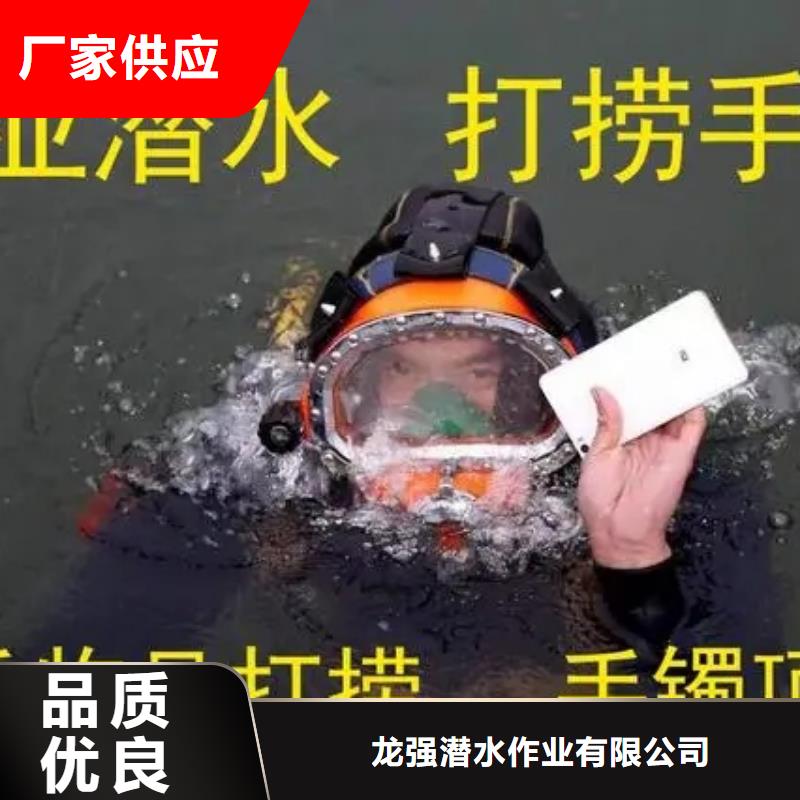 【龙强】郑州市水下作业公司 提供水下各种施工