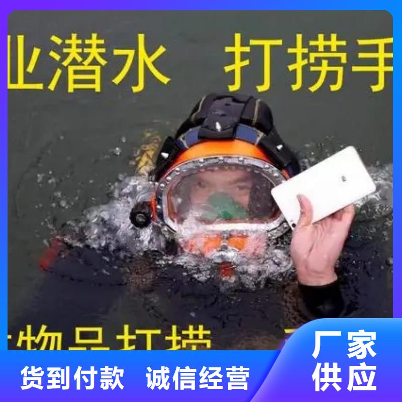 金湖县潜水打捞队-一对一制定方案