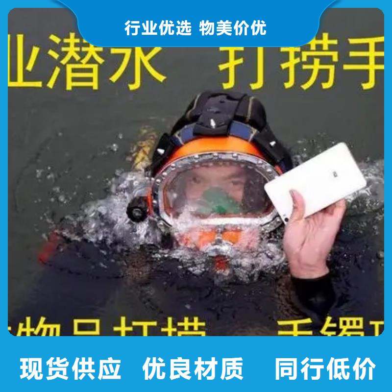 [龙强]姜堰市打捞队-蛙人潜水队伍