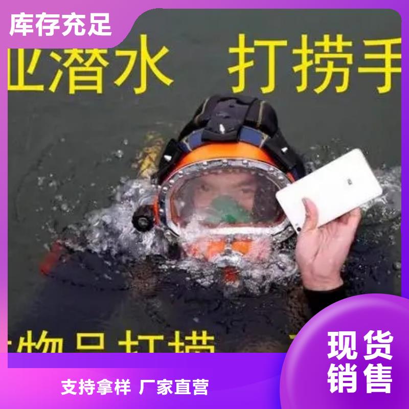 龙泉市潜水队-本地打捞队伍
